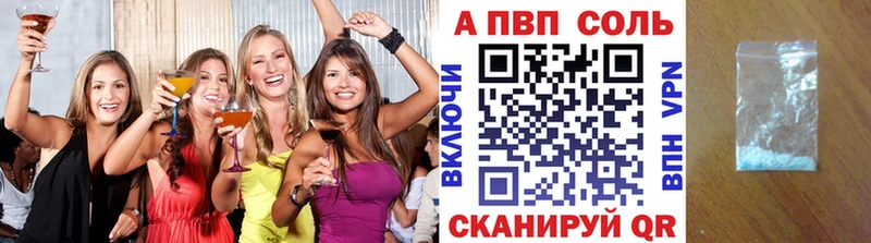 Альфа ПВП Crystall сколько стоит MEGA ТОР Гороховец