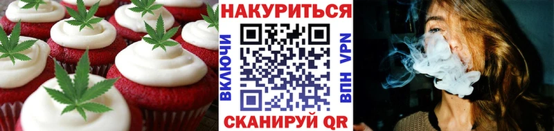 наркотики  Гороховец  блэк спрут ТОР  Cannafood конопля 