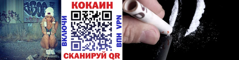 Cocaine 98%  дарнет шоп  Гороховец 