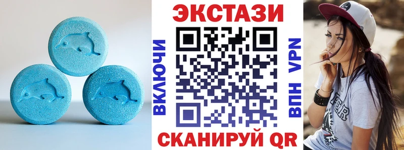 ЭКСТАЗИ круглые  где найти наркотики  Гороховец 