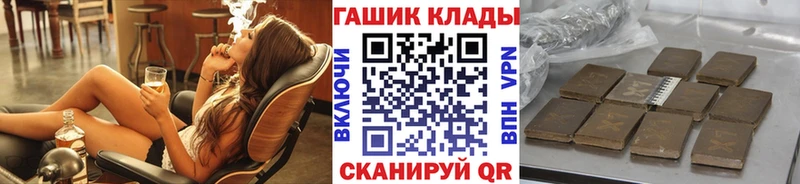 где купить   omg зеркало  ГАШИШ hashish  Гороховец 