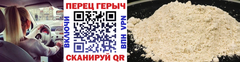ГЕРОИН Heroin  наркошоп  Гороховец 