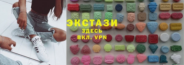 COCAINE Арсеньев