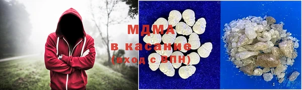 первитин Армянск