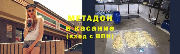 мдпв Аркадак