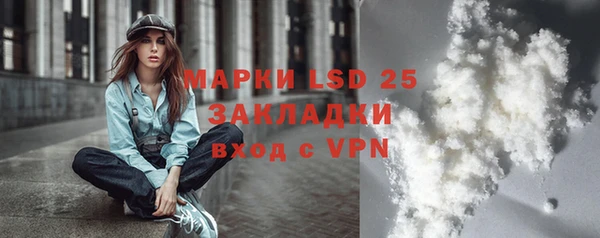 COCAINE Арсеньев