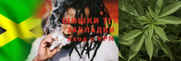 COCAINE Арсеньев