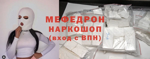 первитин Армянск