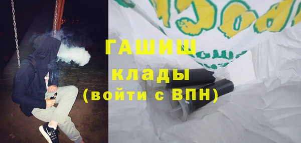 первитин Армянск