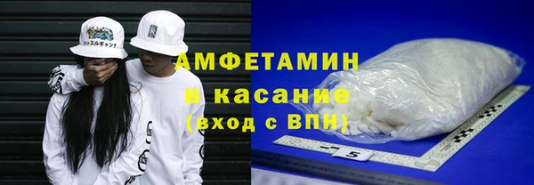 COCAINE Арсеньев