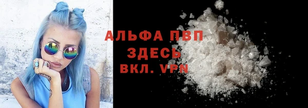 первитин Армянск