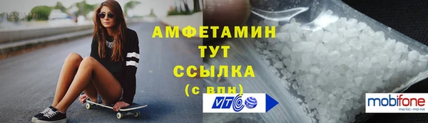 первитин Армянск