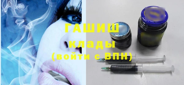 COCAINE Арсеньев