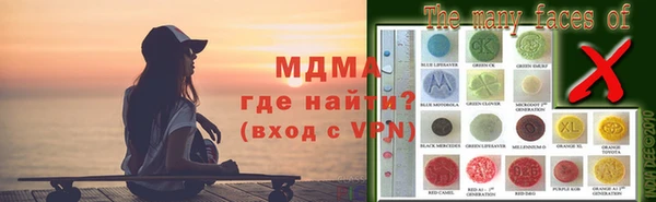 мдпв Аркадак