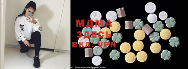 COCAINE Арсеньев