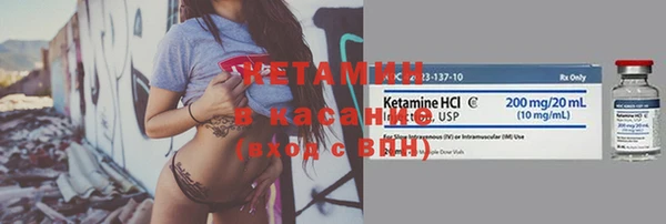 первитин Армянск