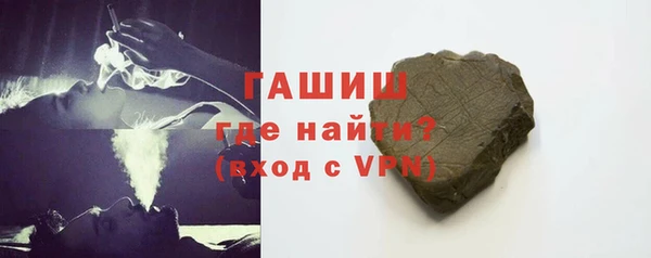 COCAINE Арсеньев