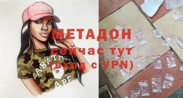 первитин Армянск