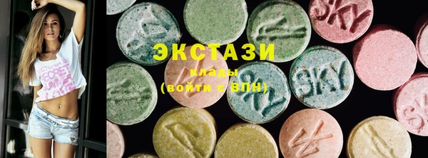 первитин Армянск