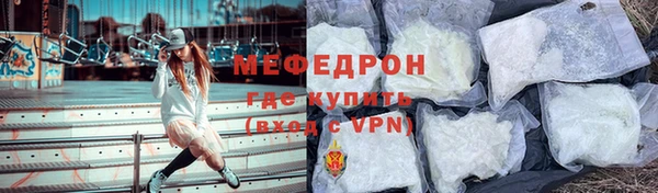 COCAINE Арсеньев