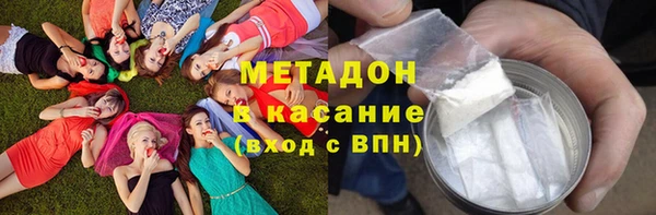 COCAINE Арсеньев