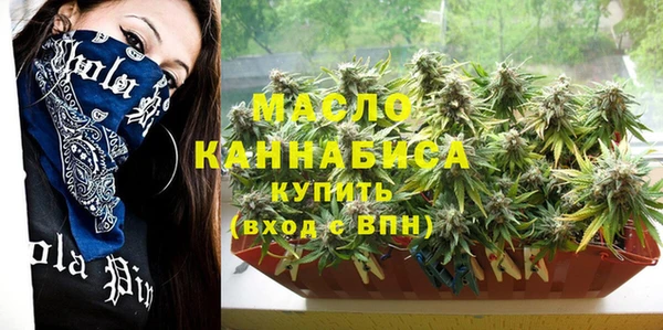 COCAINE Арсеньев