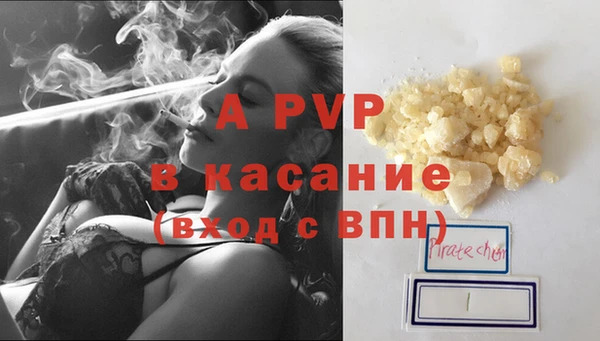 COCAINE Арсеньев