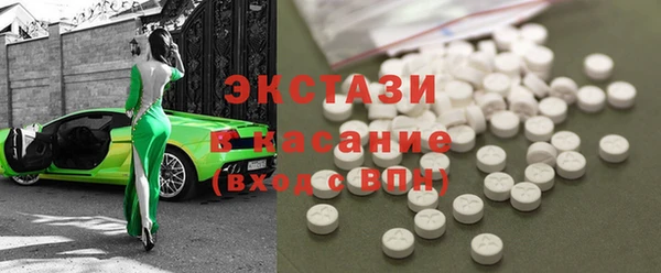 COCAINE Арсеньев