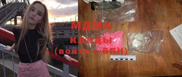 COCAINE Арсеньев