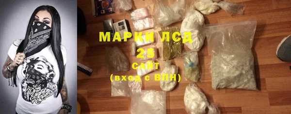 первитин Армянск