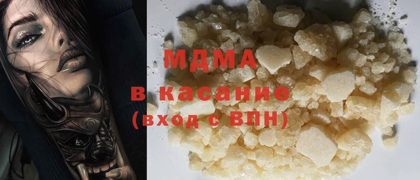 COCAINE Арсеньев