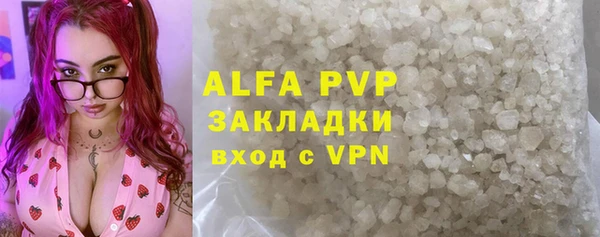 первитин Армянск