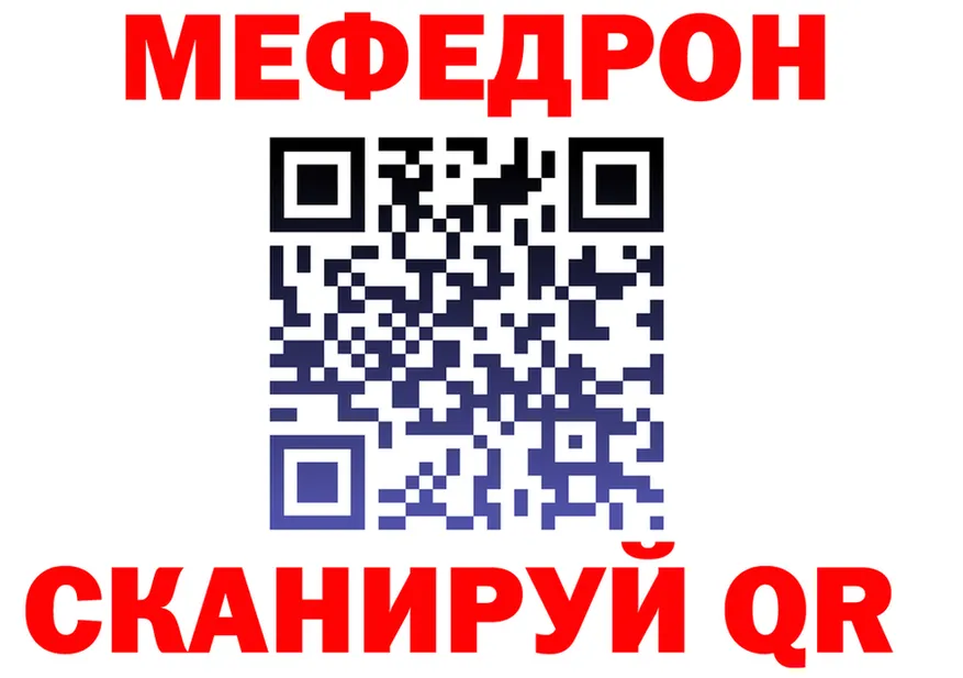 A-PVP СК зеркало дарк нет hydra Гороховец