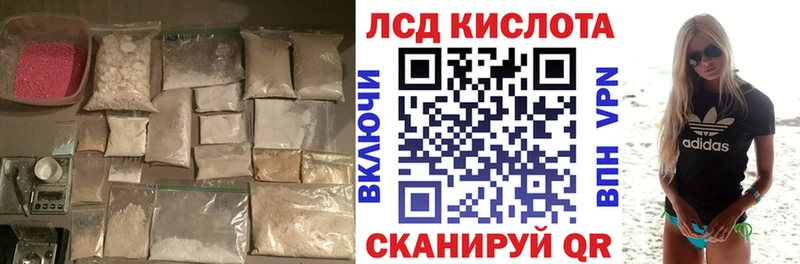 Лсд 25 экстази ecstasy  Гороховец 