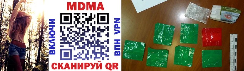 MDMA кристаллы  купить наркотик  Гороховец 