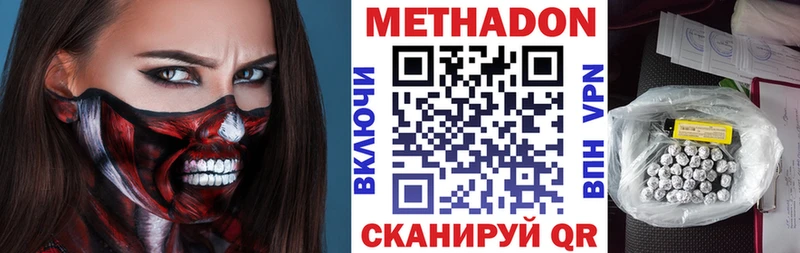 МЕТАДОН белоснежный  Гороховец 