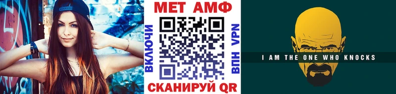 МЕТАМФЕТАМИН витя  гидра онион  Гороховец 