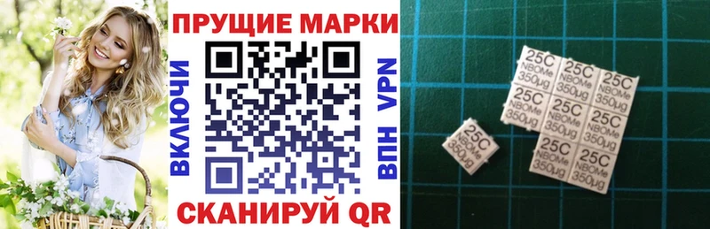 Марки N-bome 1500мкг  сколько стоит  Гороховец 