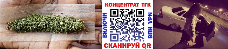 Дистиллят ТГК гашишное масло  МЕГА маркетплейс  Гороховец 